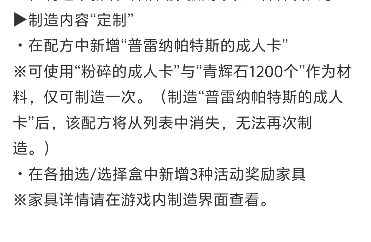 官方的恩情还不完_图1