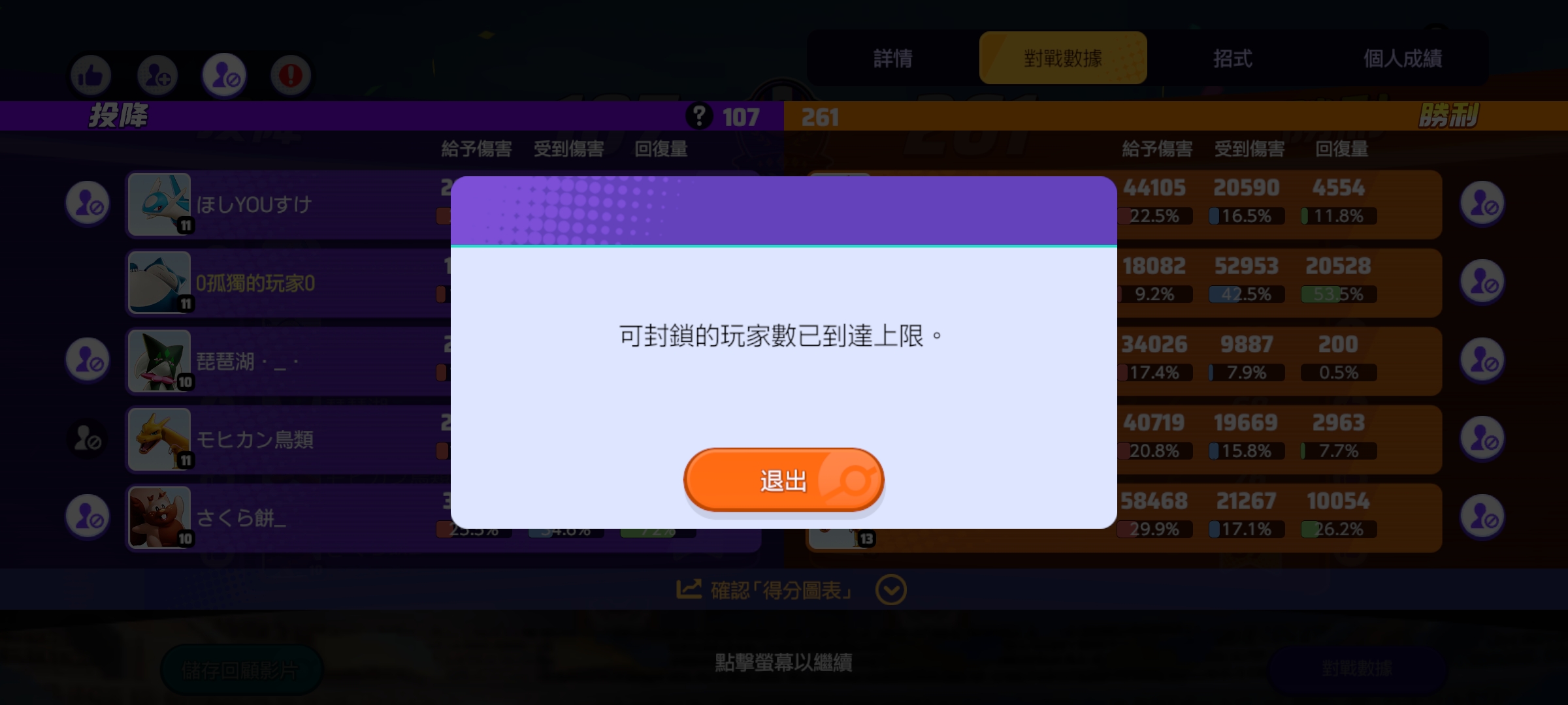 无论你删除多少次我还是一样会发。_图2