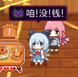 咱没钱！！_图2