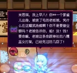 咱没钱！！_图2