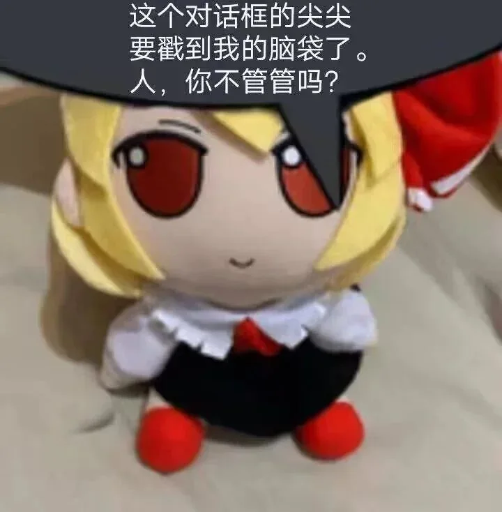 不懂就问之东方是什么动漫_图1