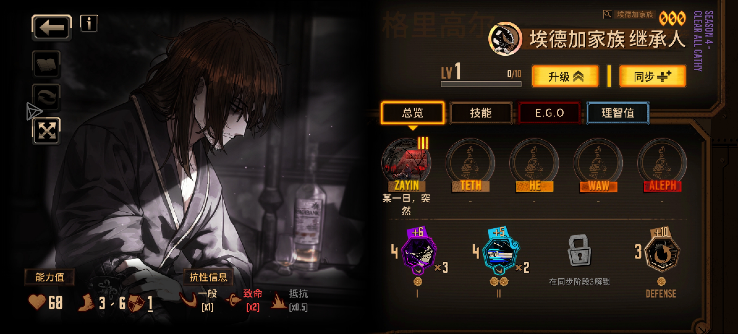 感觉我084运气用完了_图3