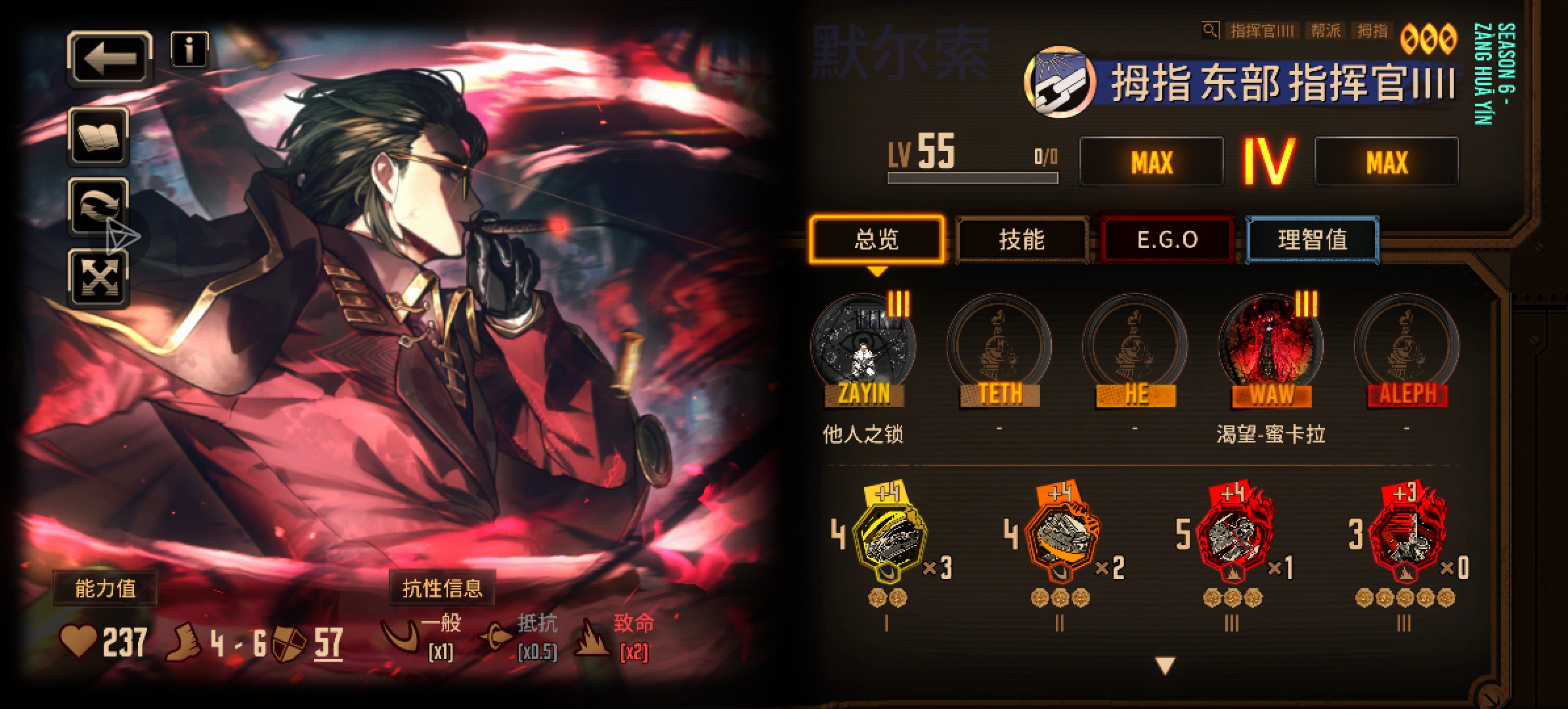感觉我084运气用完了_图3