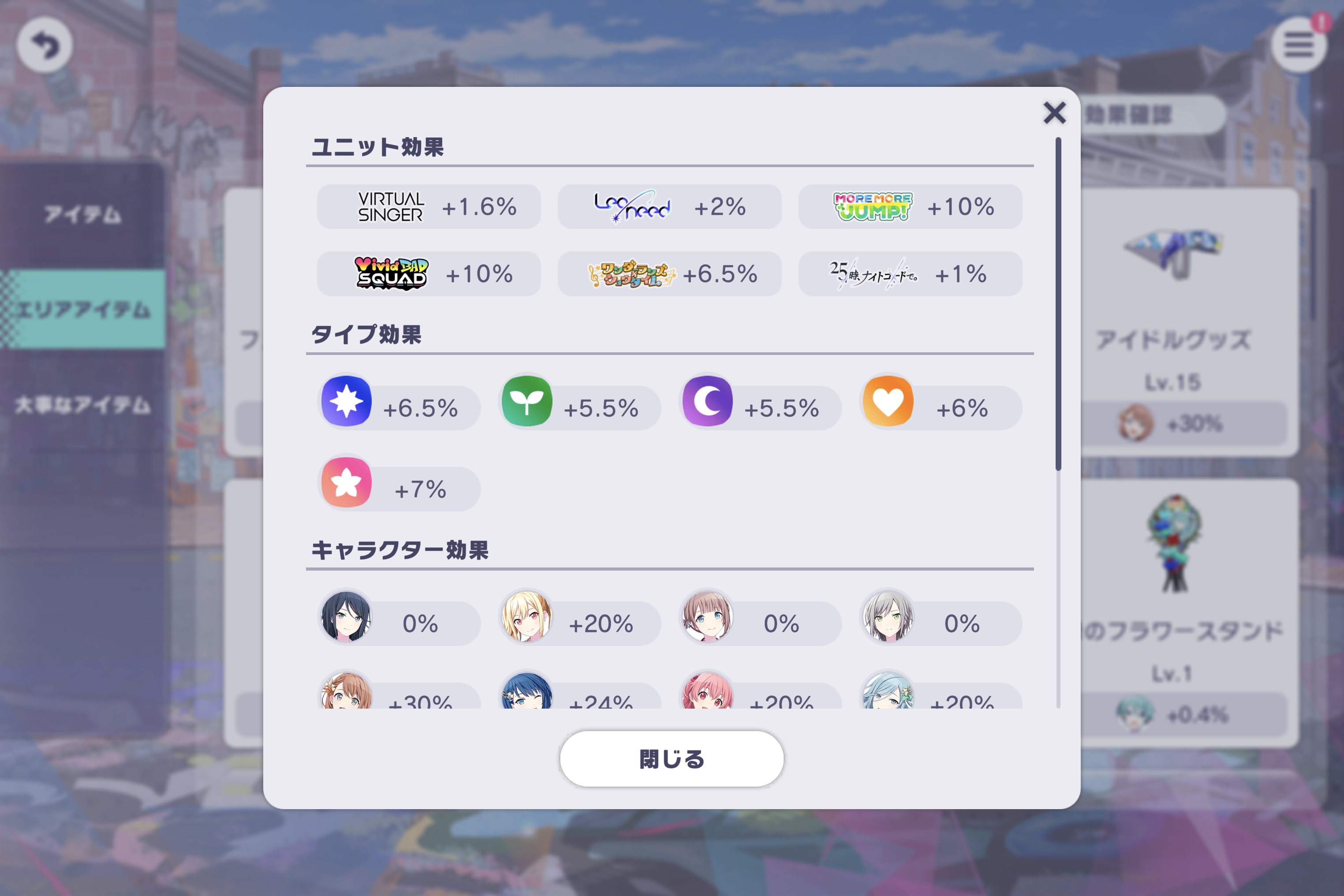 想问问该怎么提升_图3