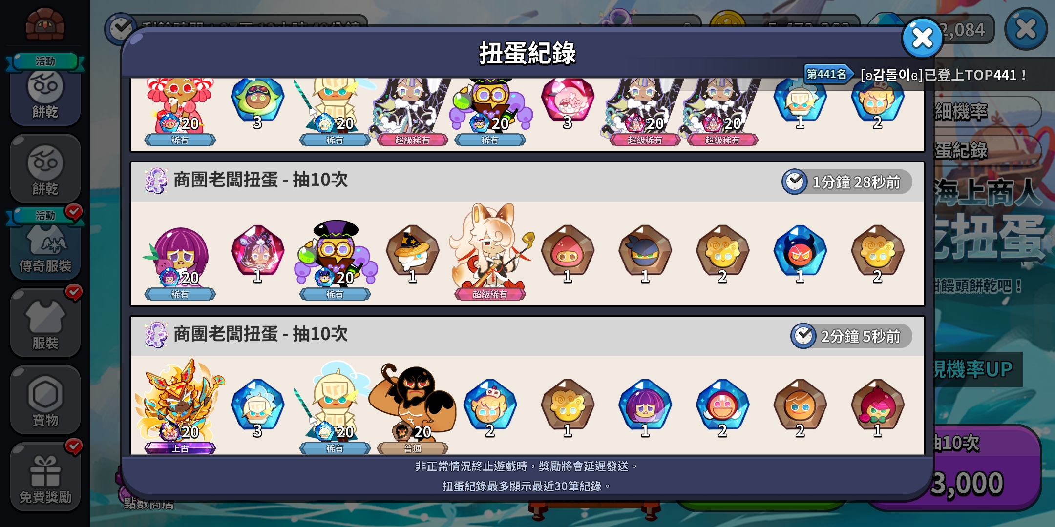上周我非常满意_图3