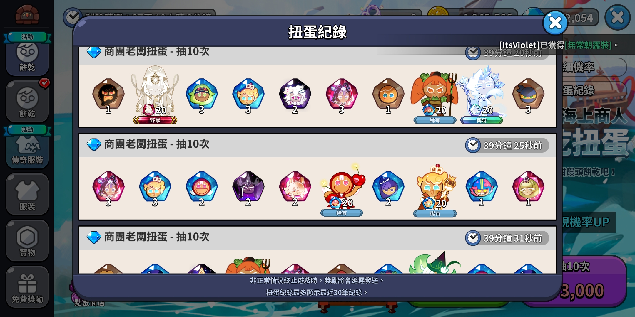 上周我非常满意_图3