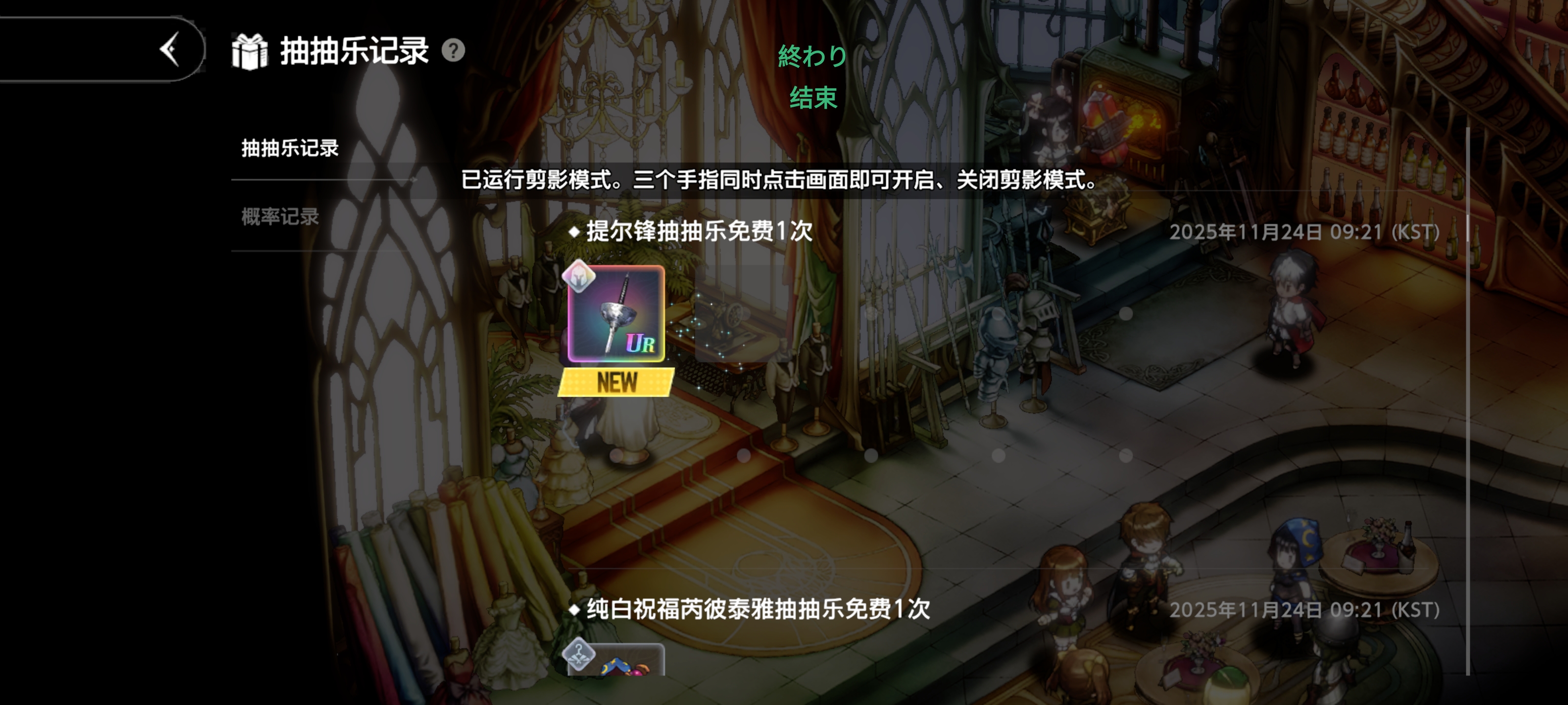 武器池爆率正常吗_图3