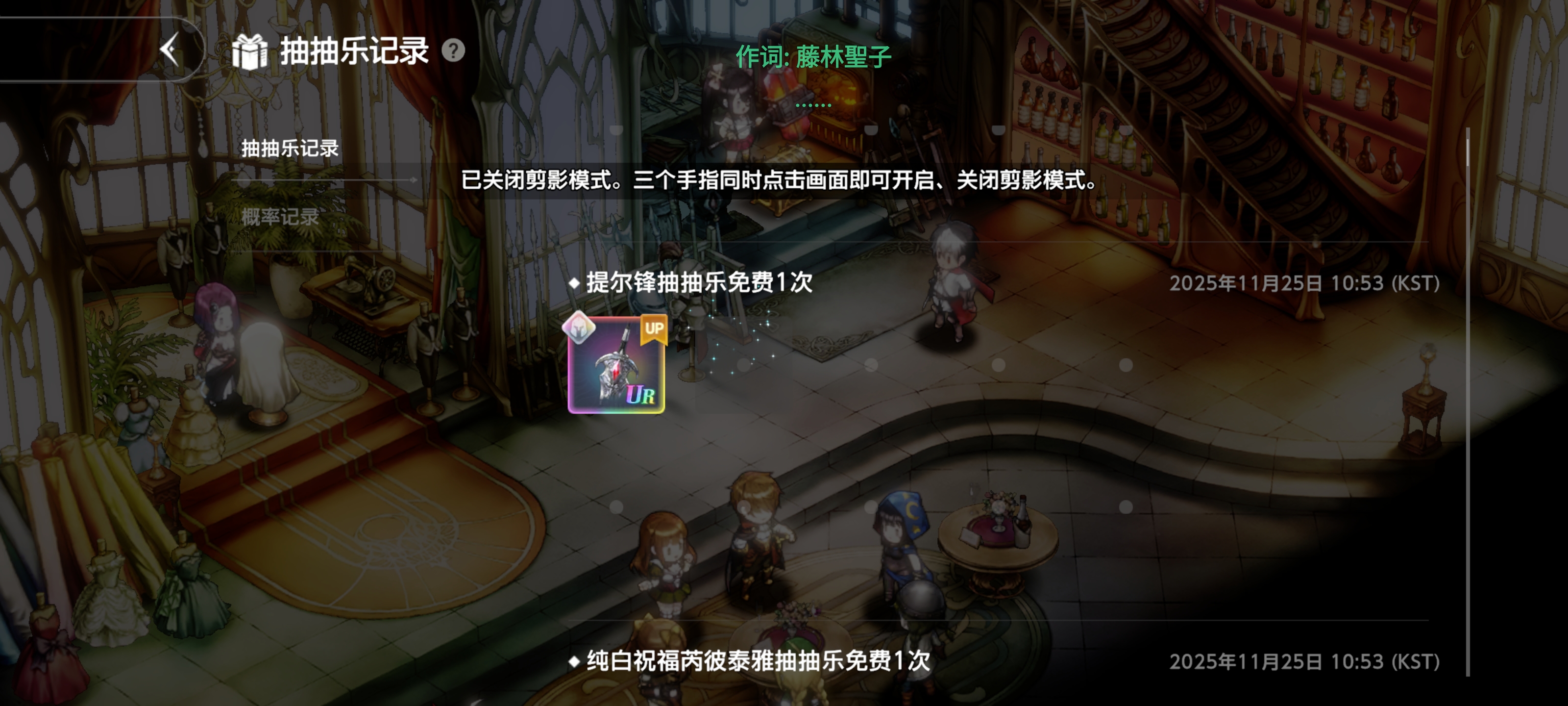 武器池爆率正常吗_图3