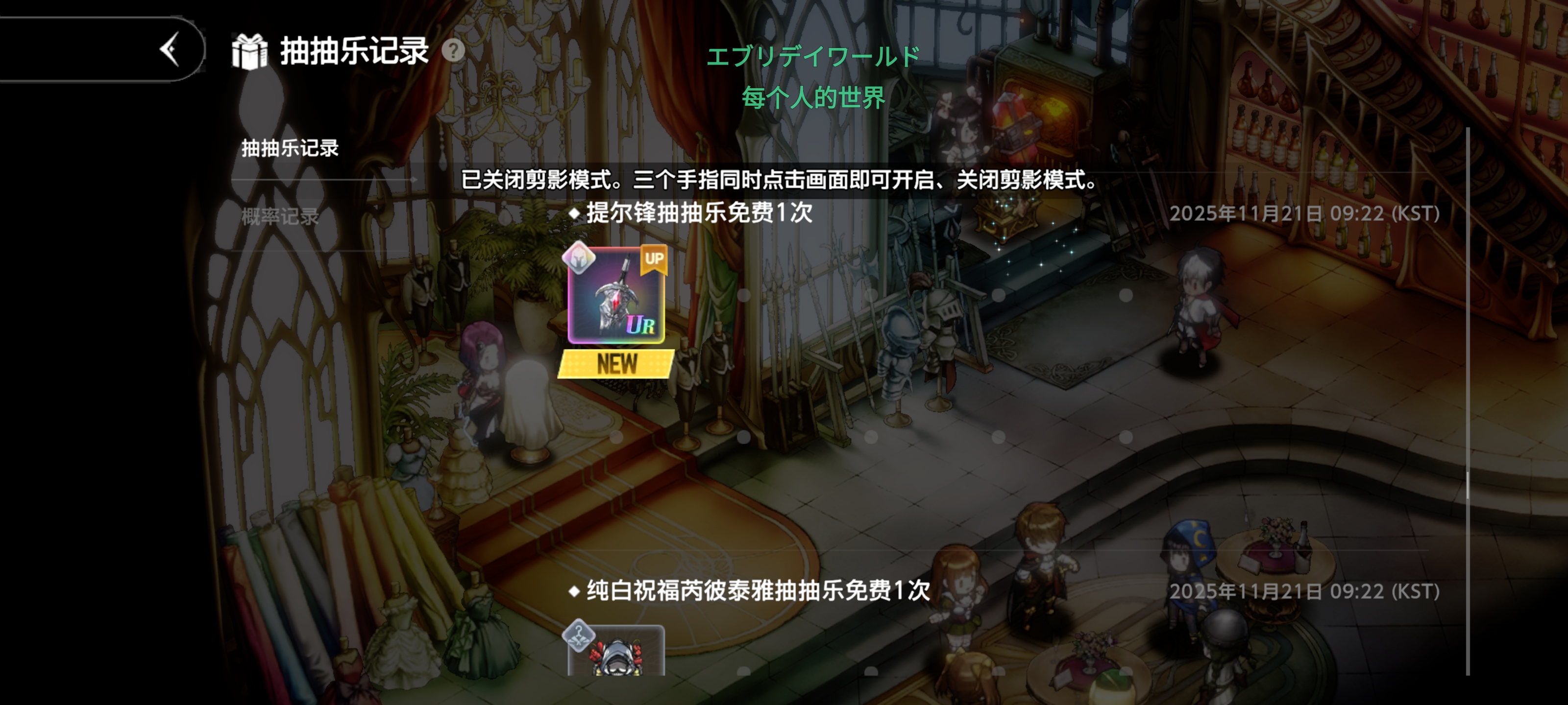 武器池爆率正常吗_图3