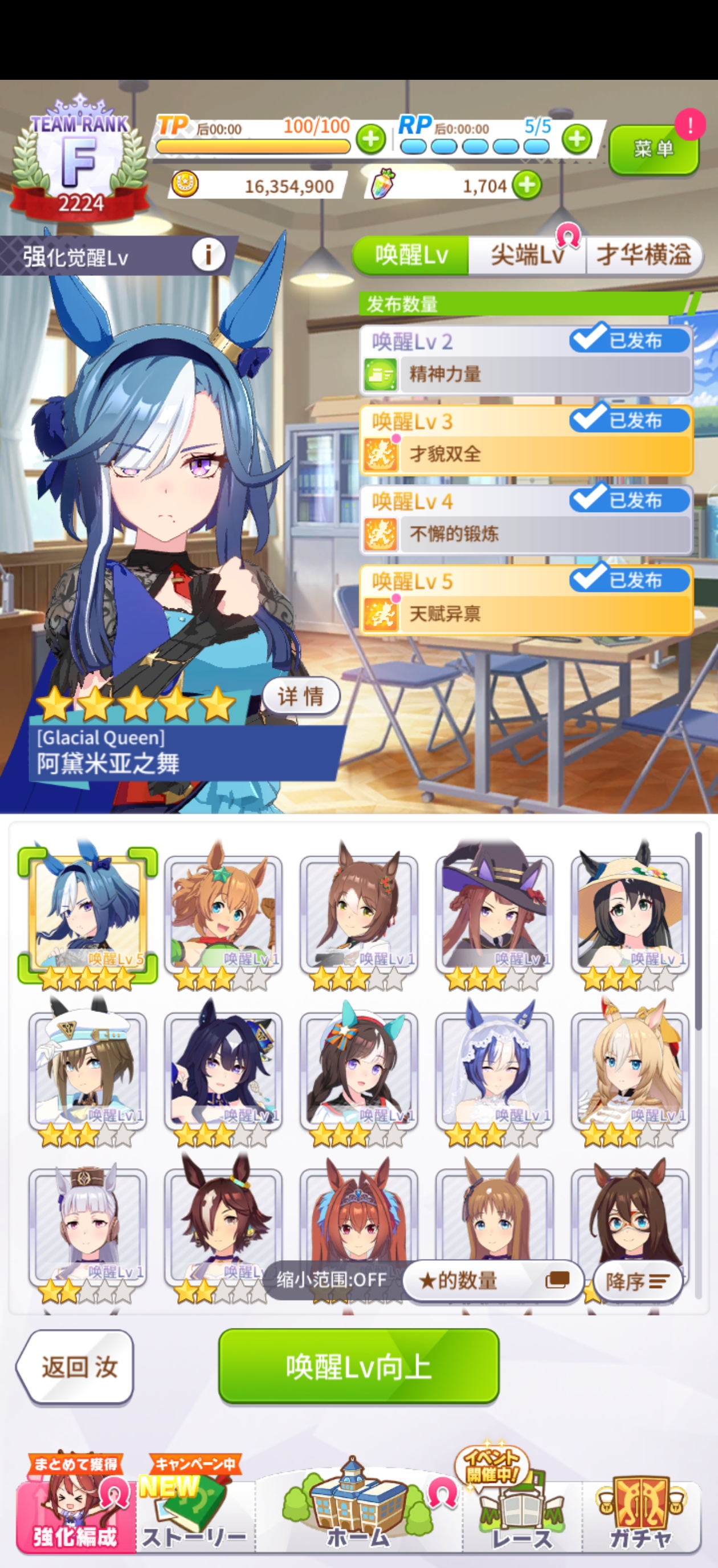 日服买的自抽号不是很满意免费送了_图2