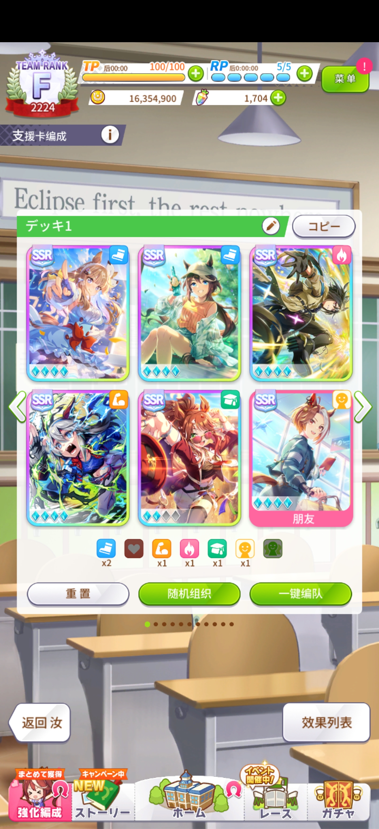 日服买的自抽号不是很满意免费送了_图2