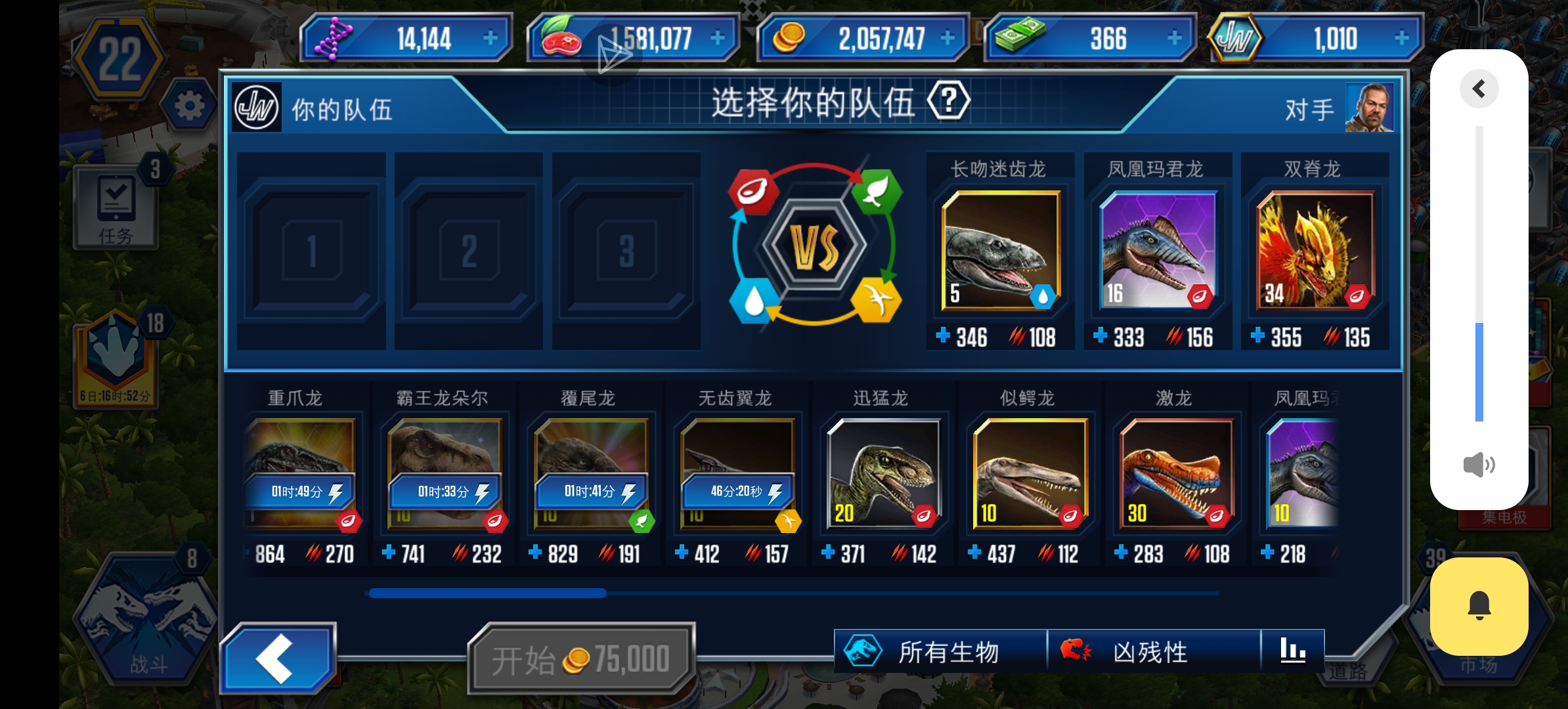 22级还有谁？_图2