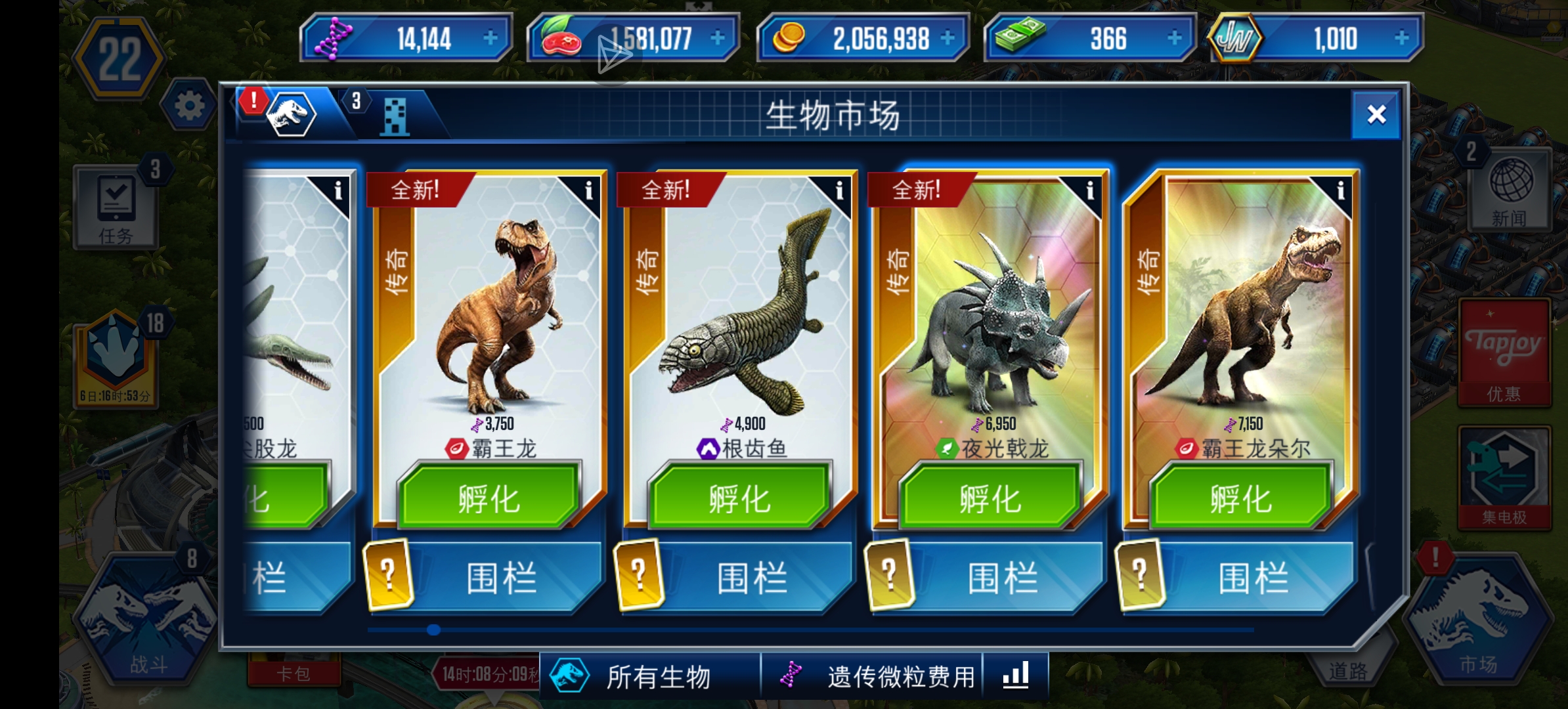 22级还有谁？_图2