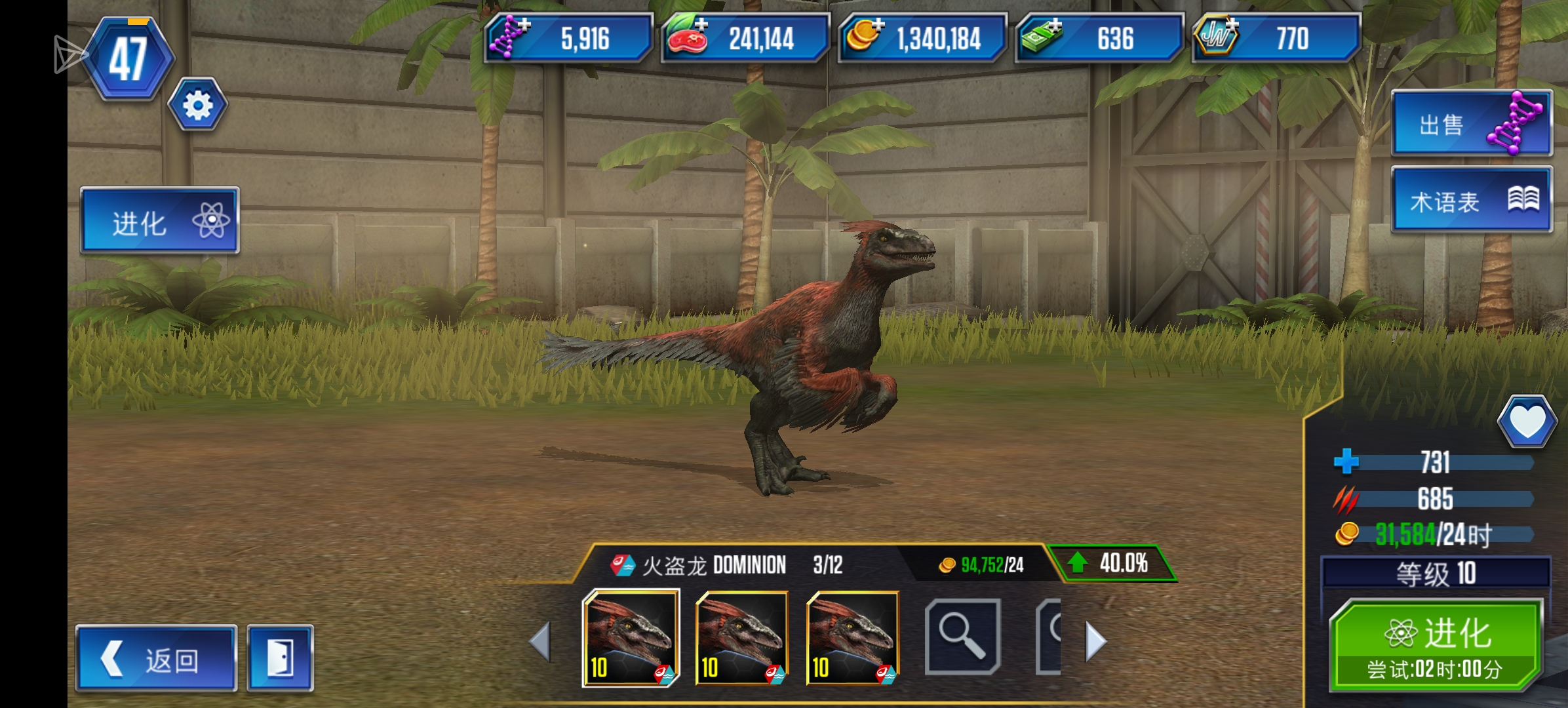 想合玻璃大炮不知道以后还有没有机会搞到_图2