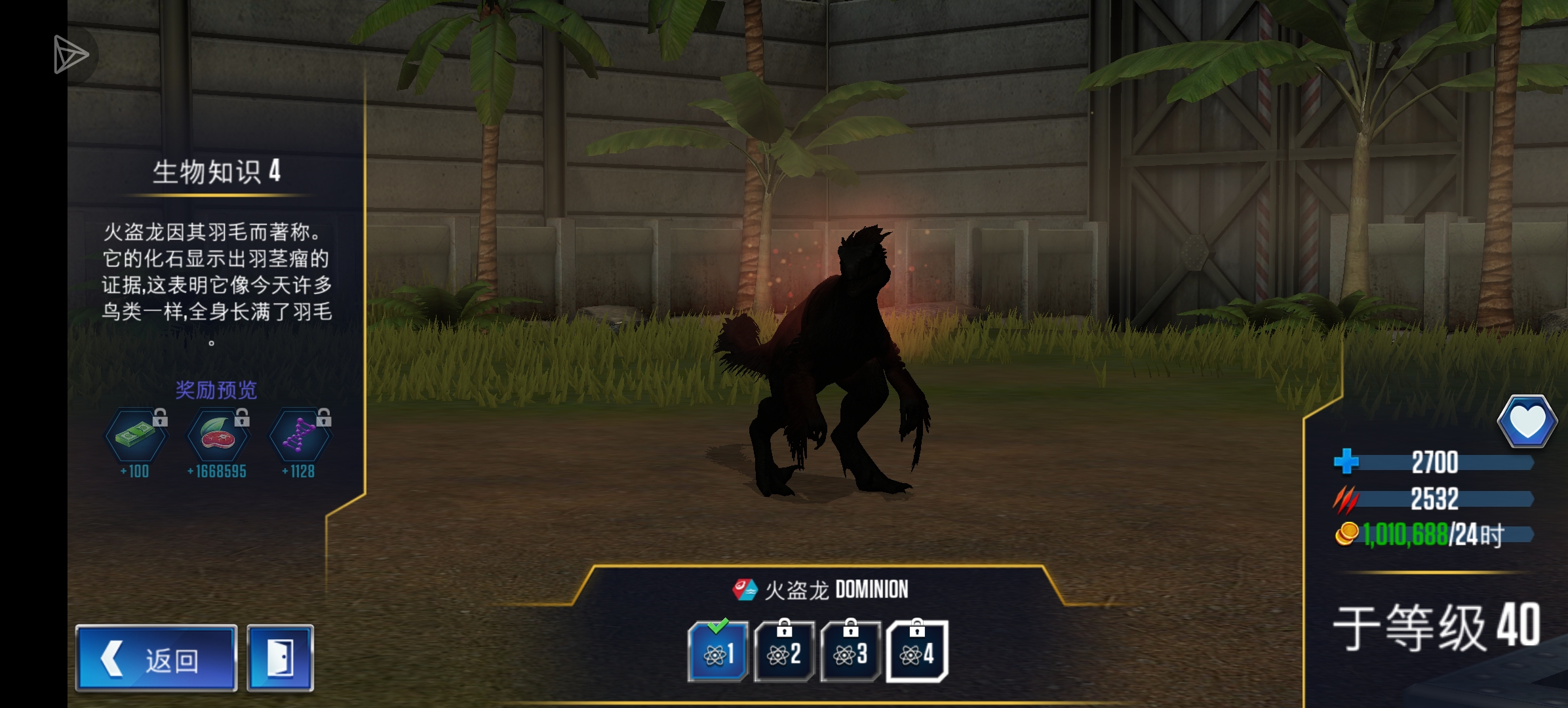 想合玻璃大炮不知道以后还有没有机会搞到_图2