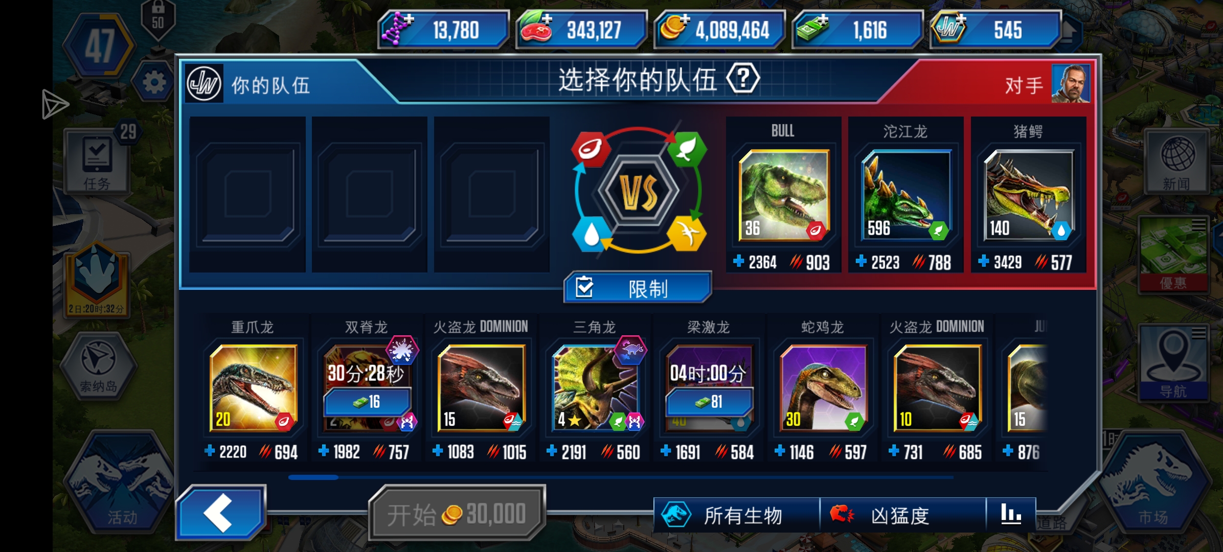 我这算断层吗？_图3