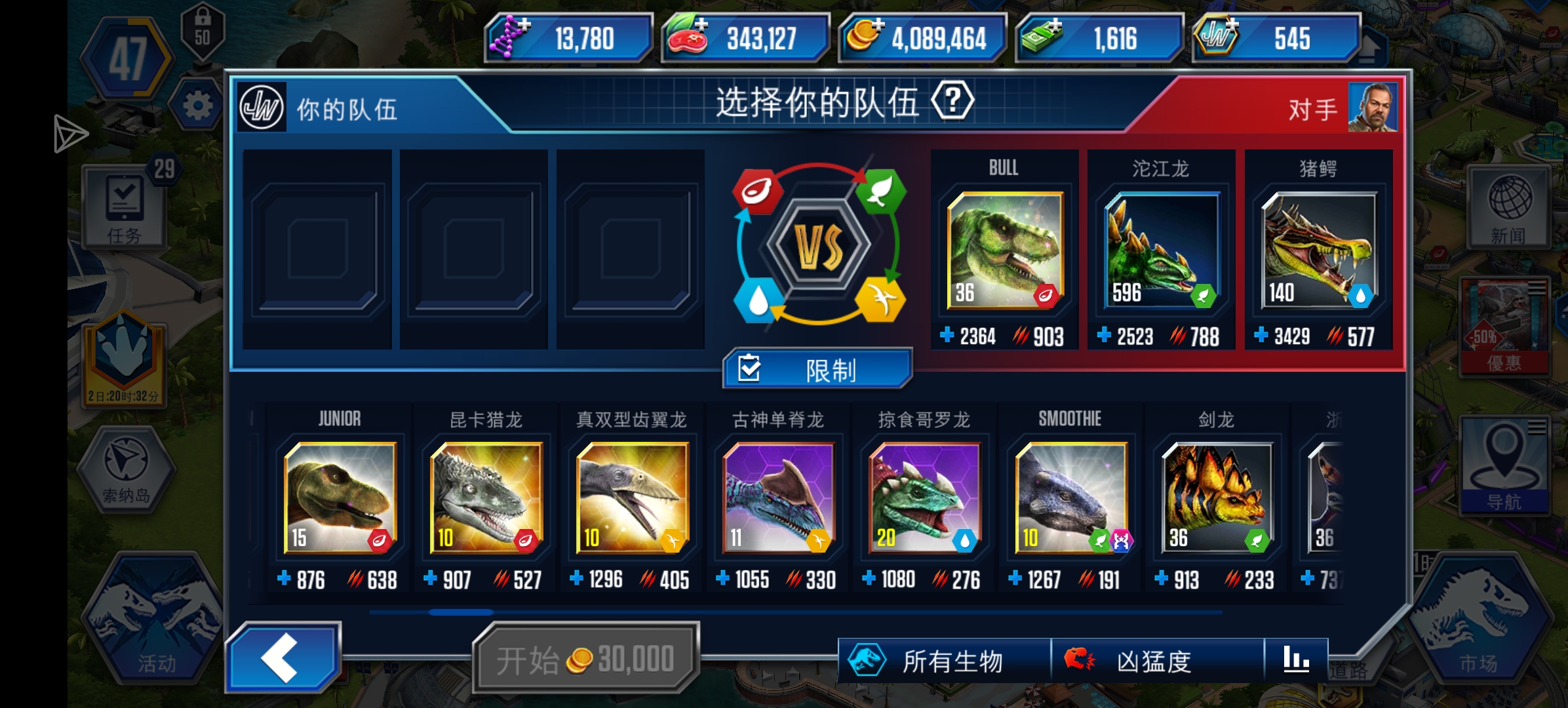 我这算断层吗？_图3