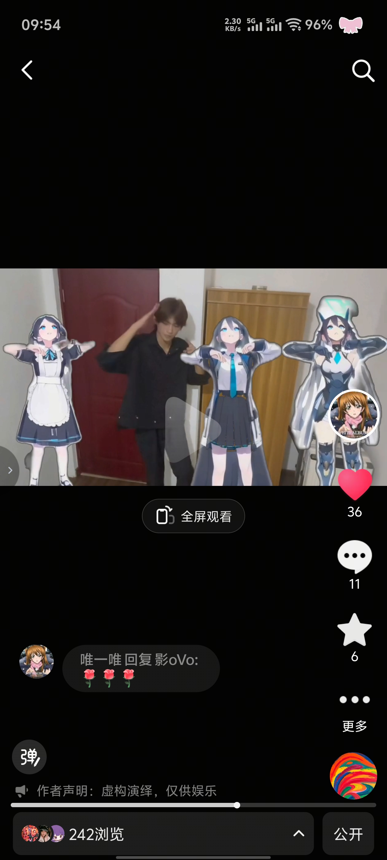 ba 赶尸_图1