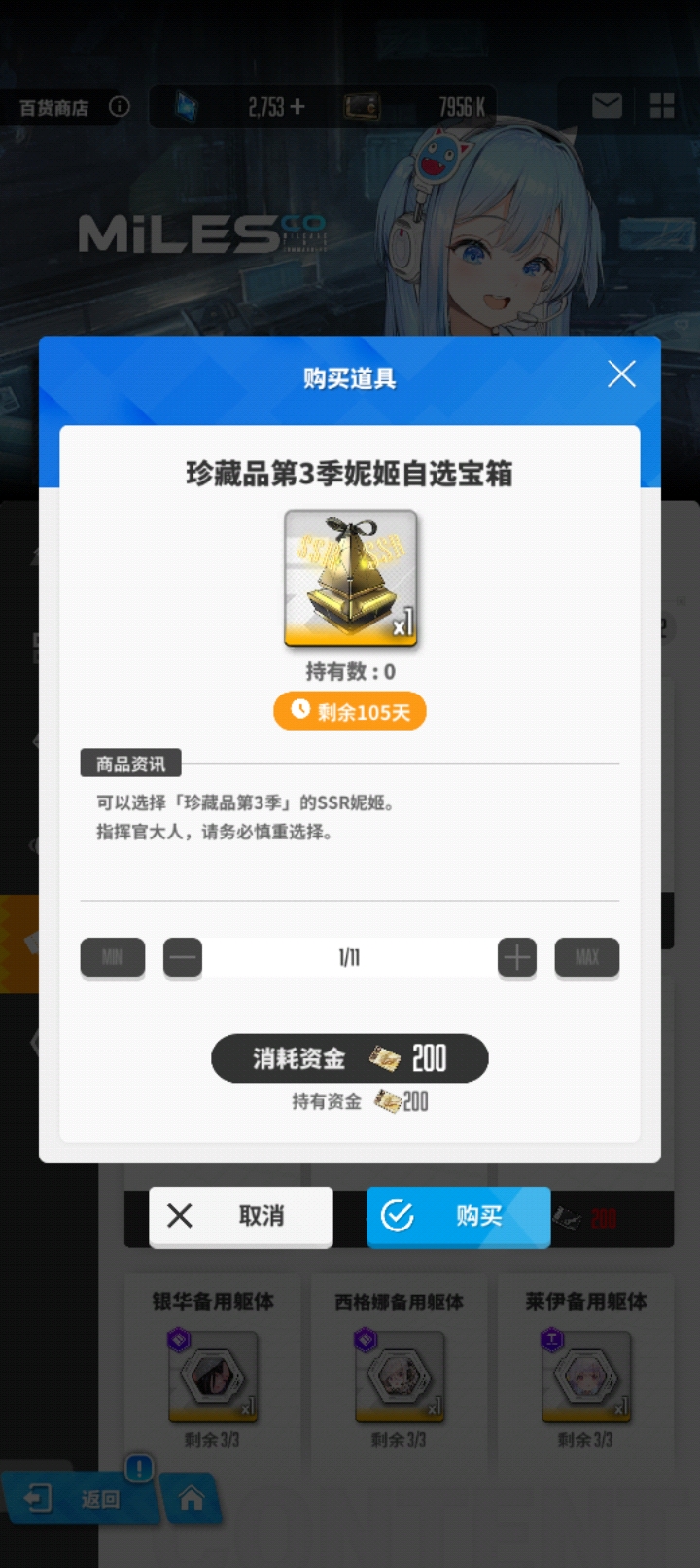 这个值得吗？_图1