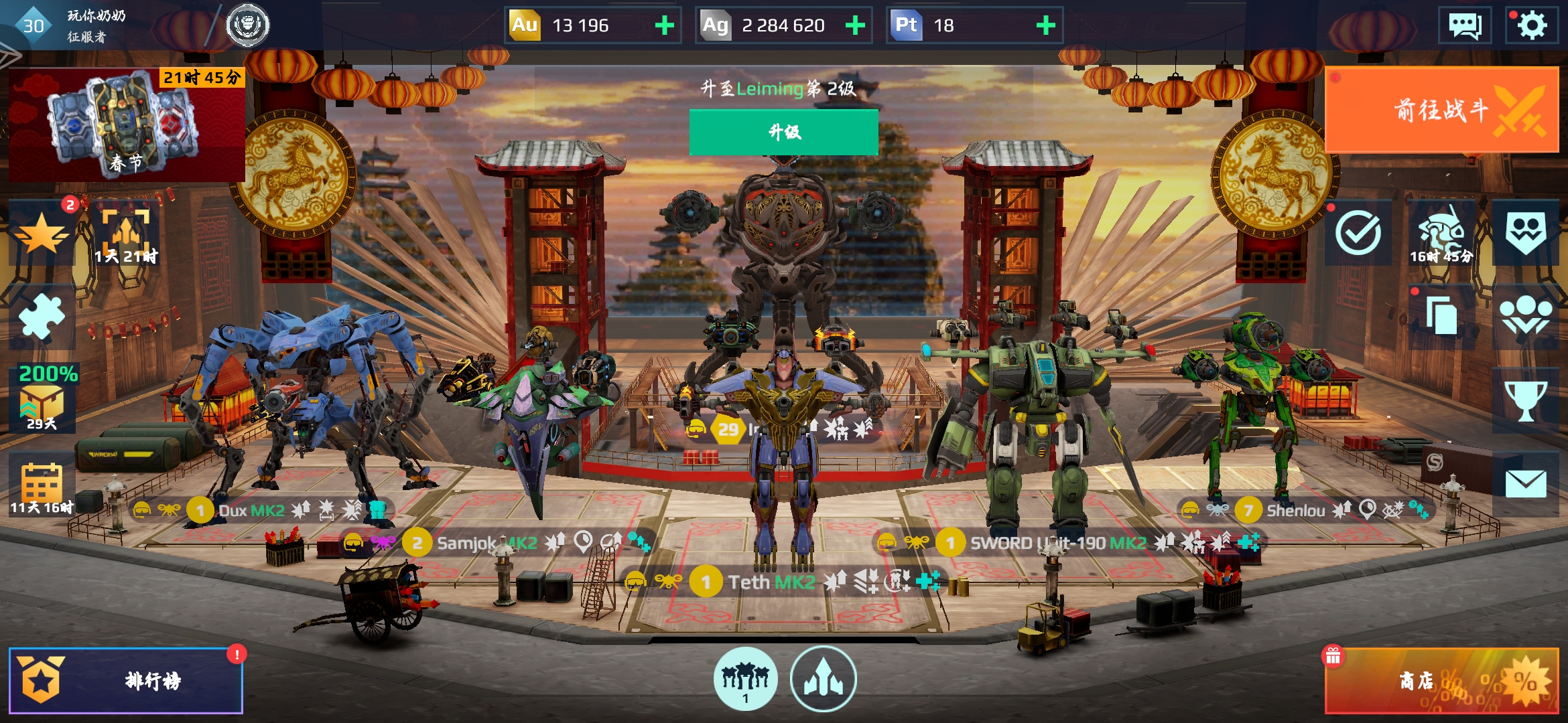 给我玩美了_图2