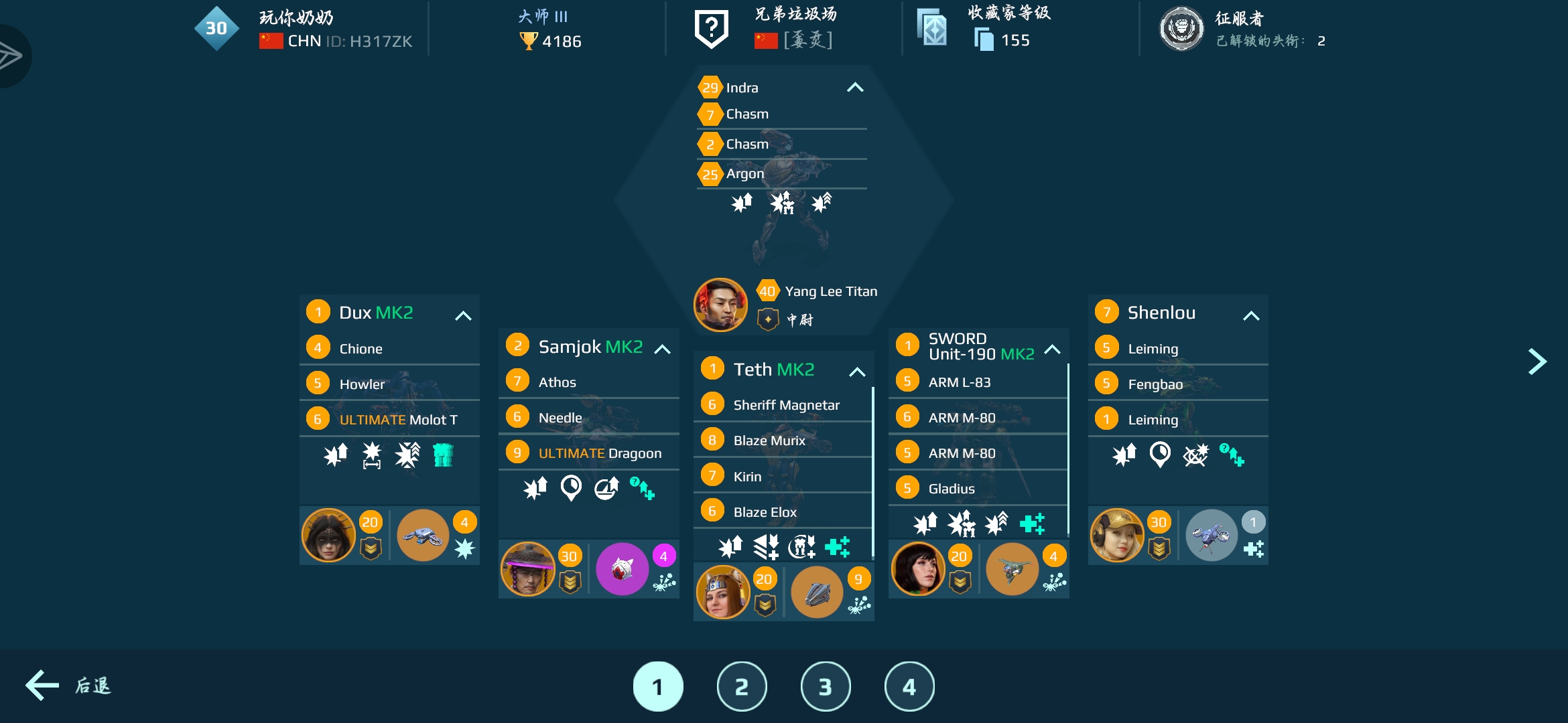 给我玩美了_图2