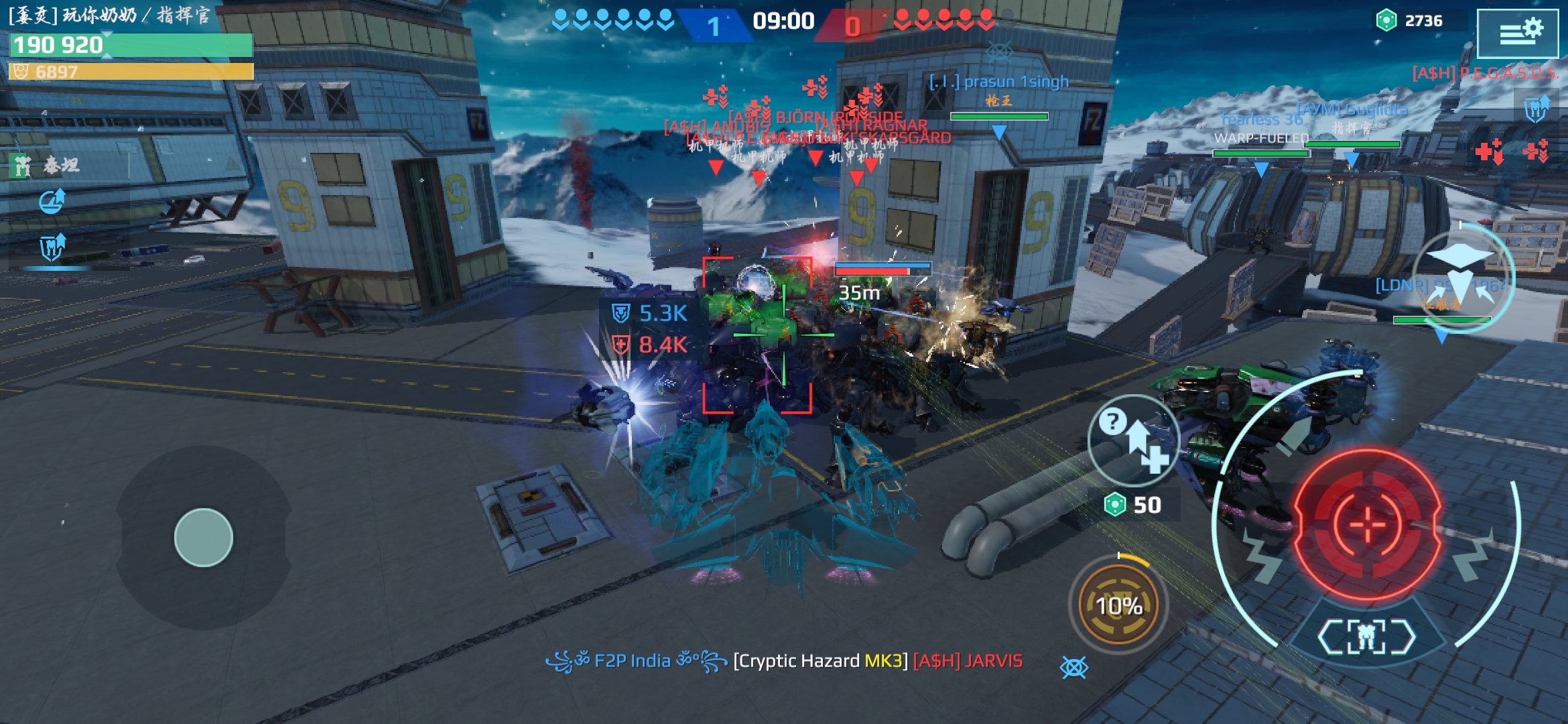 偶遇神秘组织_图3