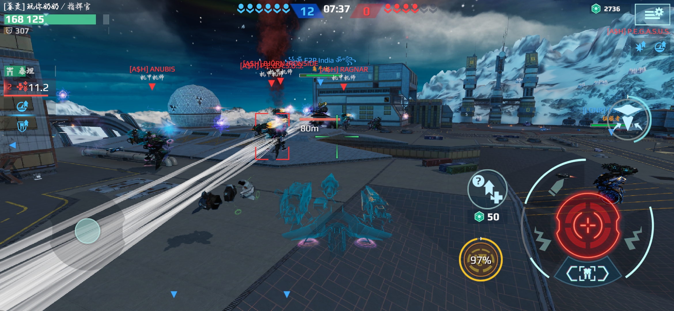 偶遇神秘组织_图3