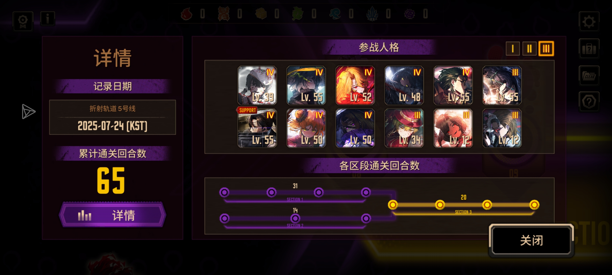这铁道线属实是太难凹了。_图1