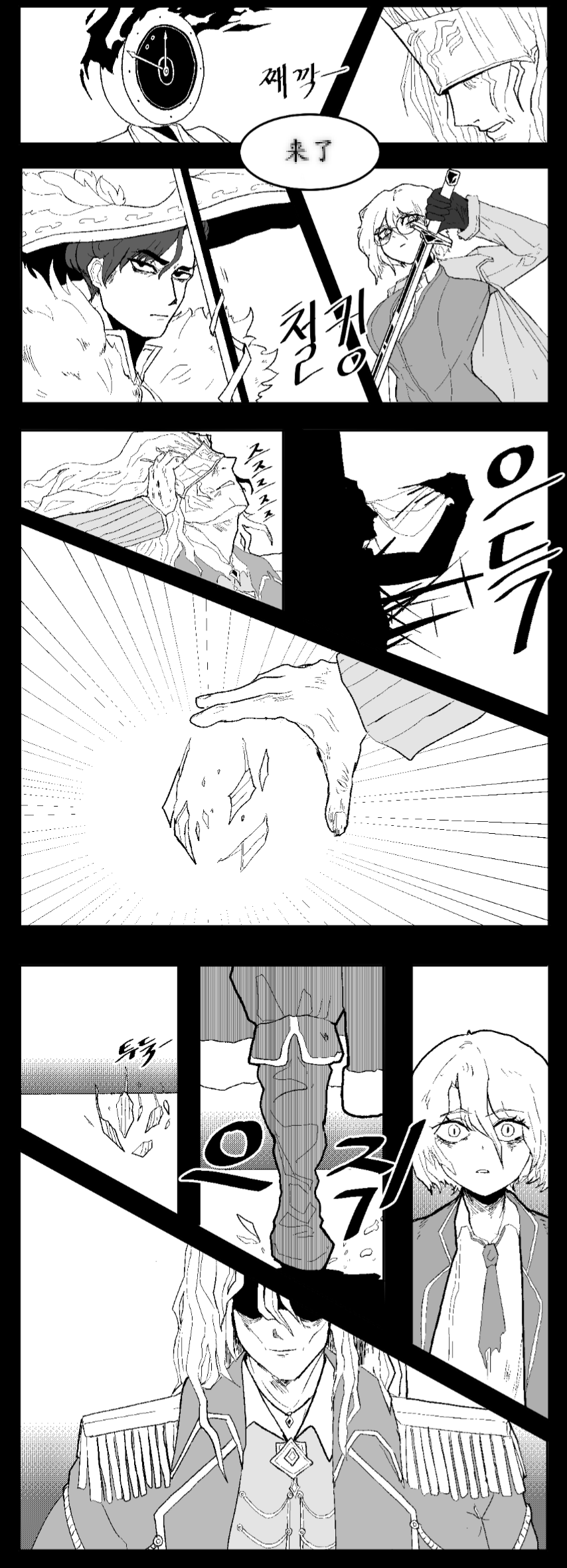 You are my…_图3