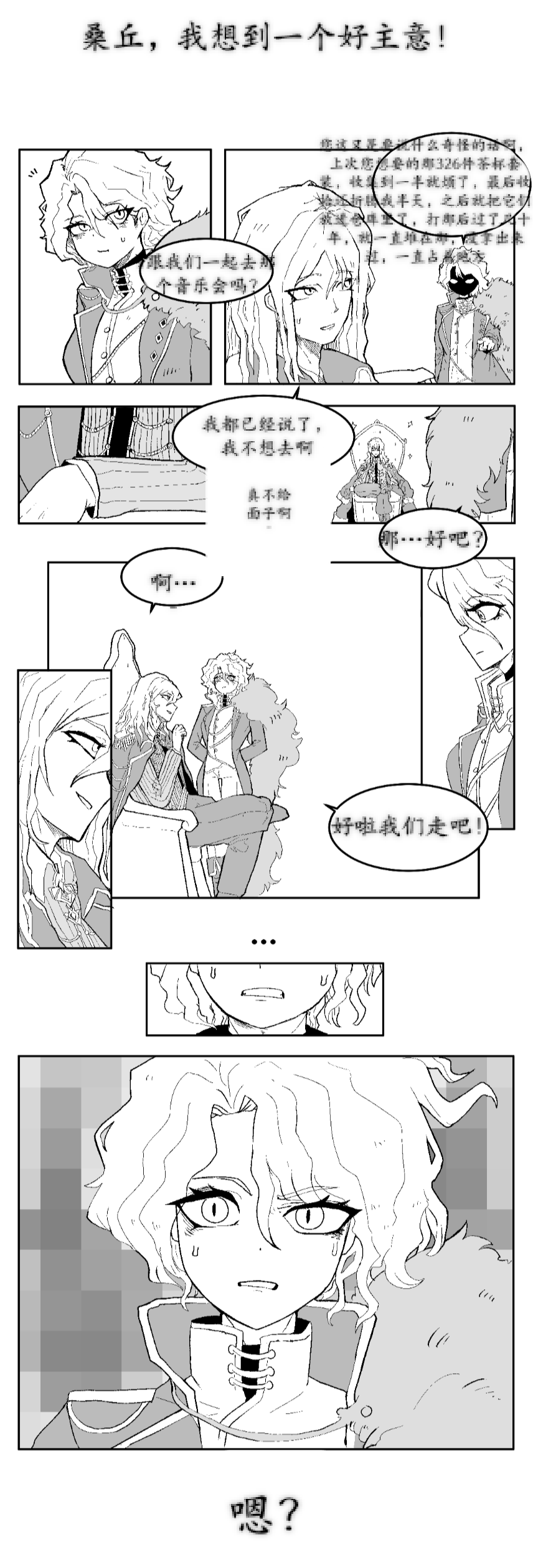 You are my…_图3