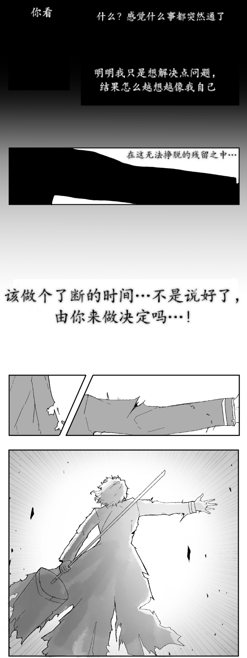 You are my hero. _图3