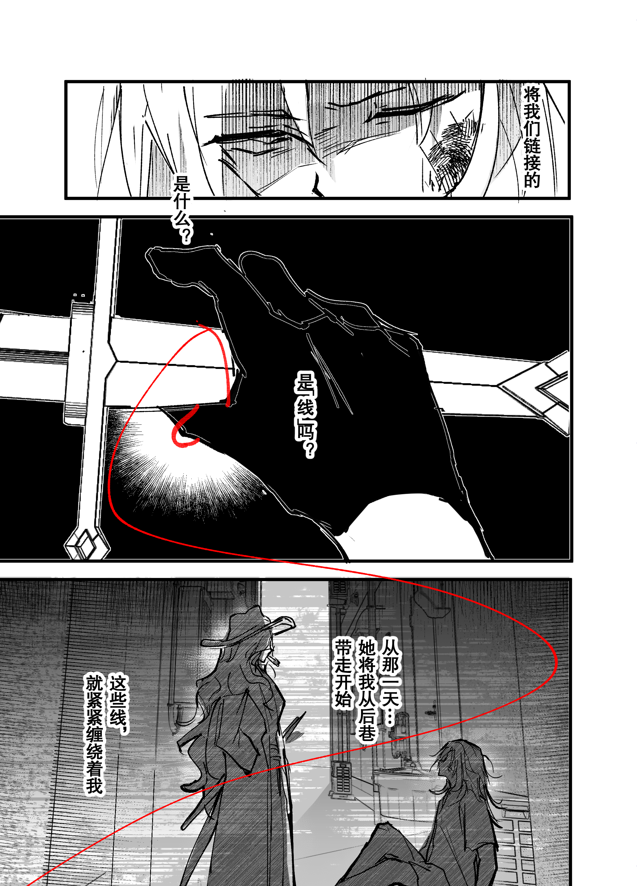 拇指母子漫画【心脏】_图3
