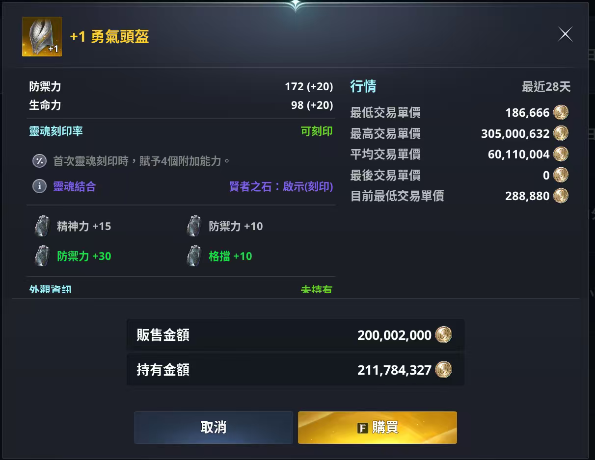 边玩边攒，总算把会员费要回来了😄_图2