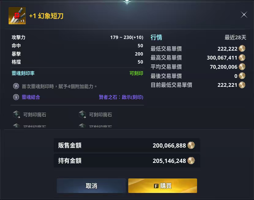 边玩边攒，总算把会员费要回来了😄_图2