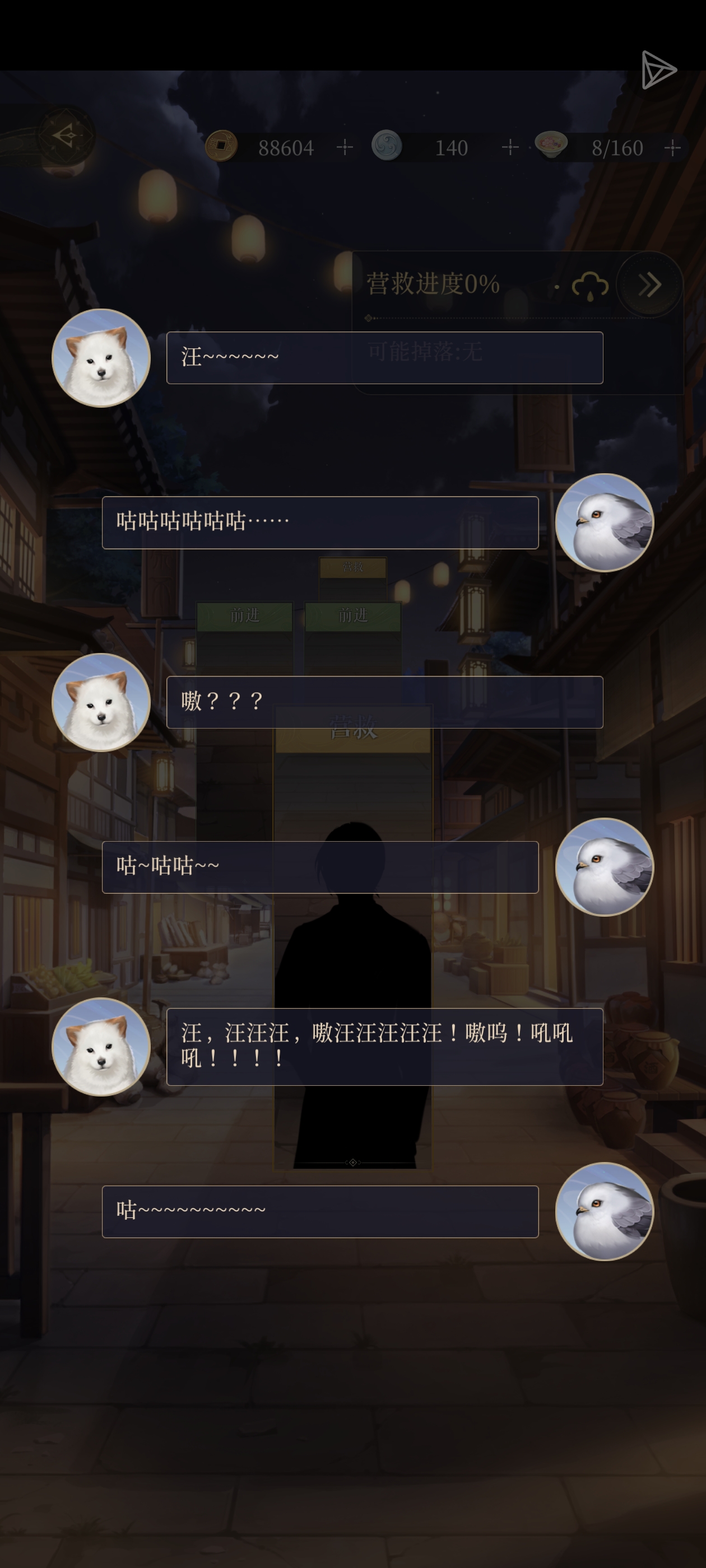 不是吧代号🐦，我许愿你是真给啊哈哈_图2