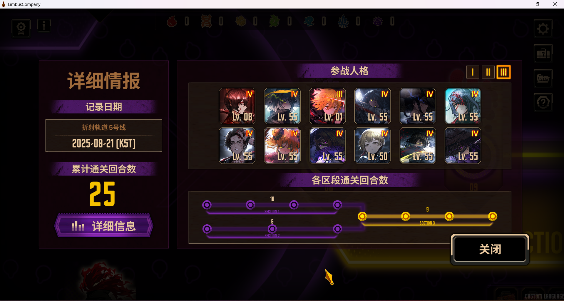这一路上的山珍海味只有自己知道_图1