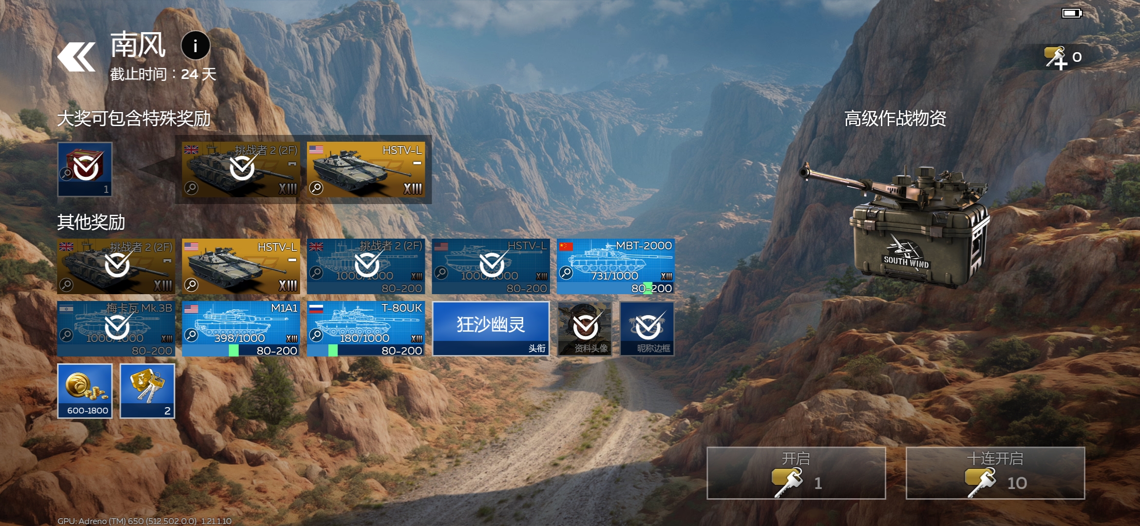 这个活动了_图3