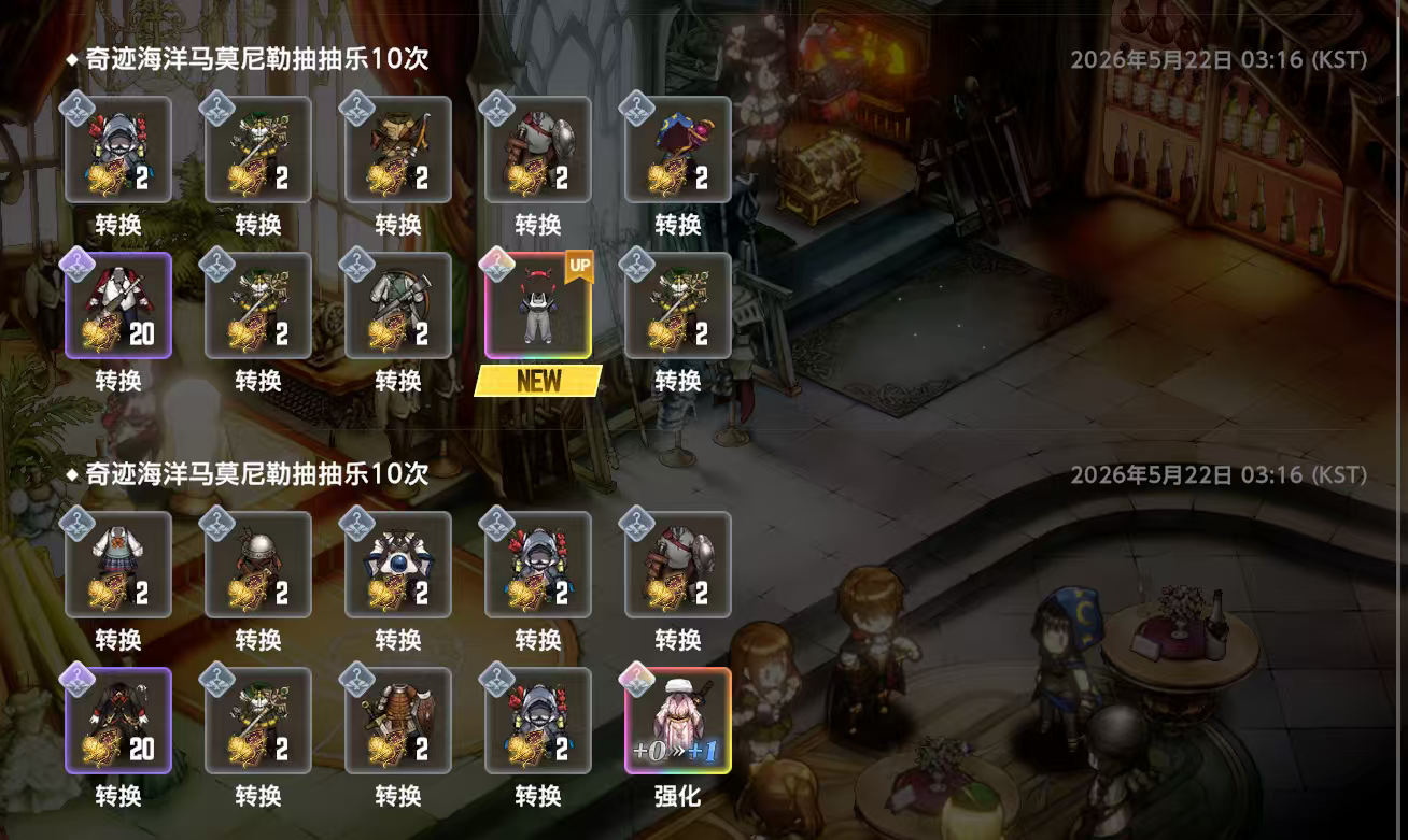 110抽+5，我能玩这游戏吗_图3