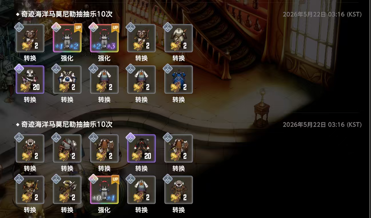110抽+5，我能玩这游戏吗_图3