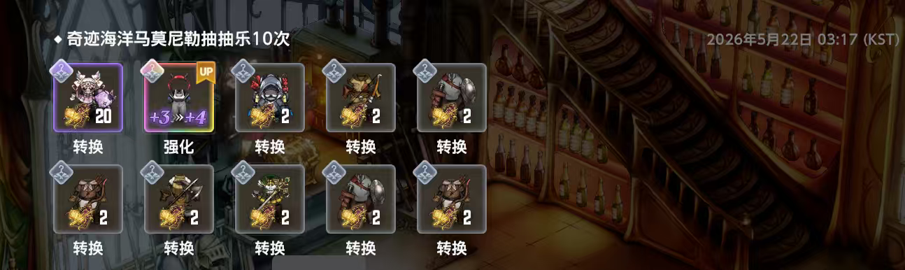 110抽+5，我能玩这游戏吗_图3