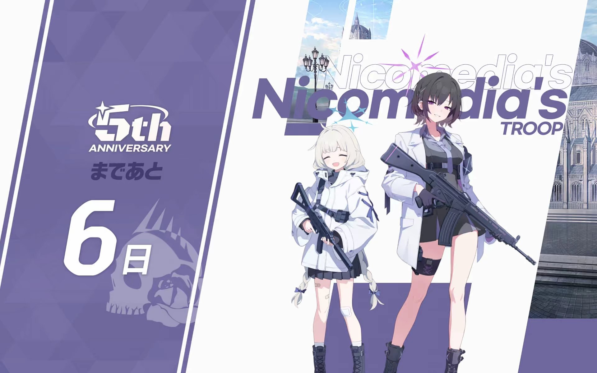 距离日服五周年庆还有六天_图1