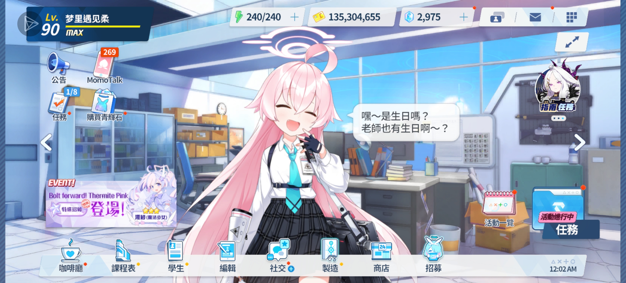 时间好快哦，一转眼又到生日了_图3