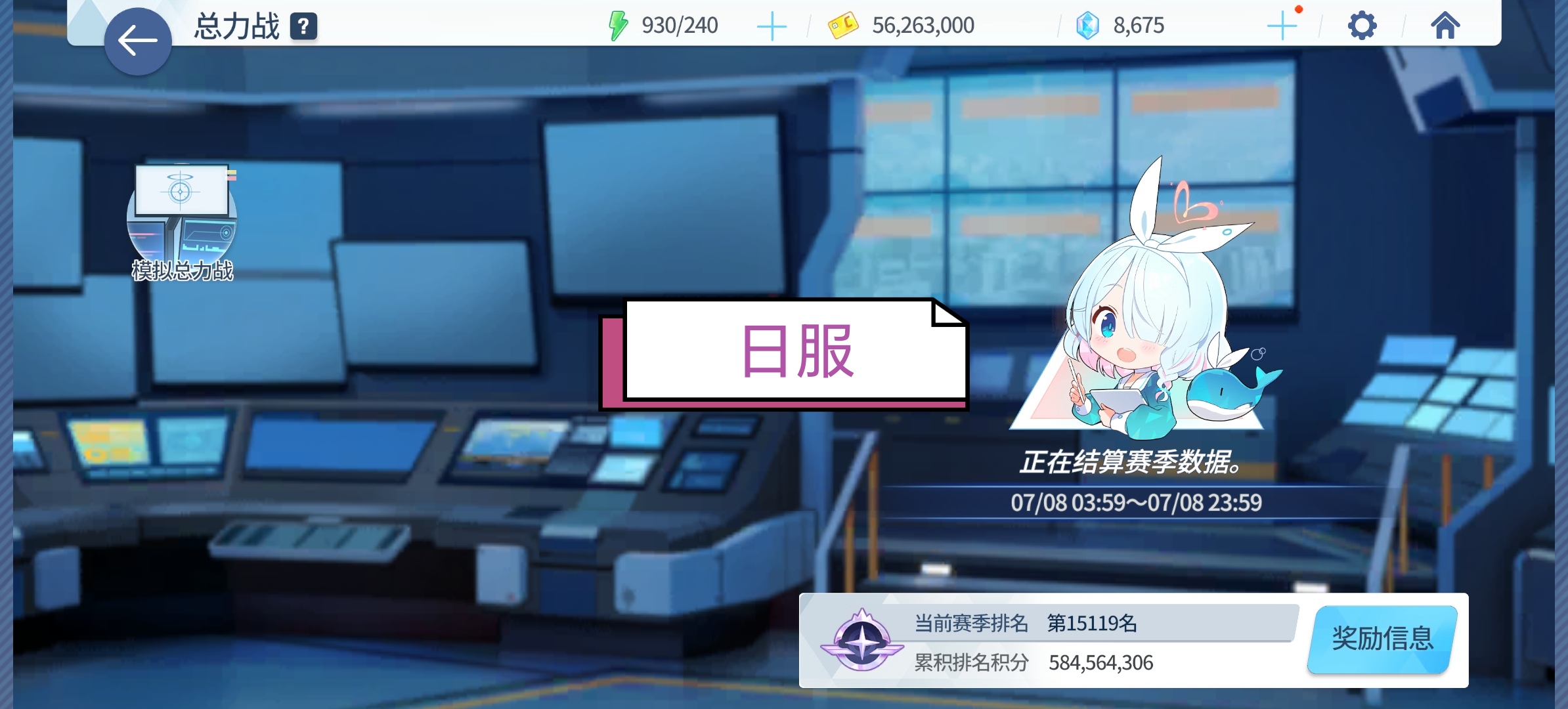 第一次5服全部一档记录一下_图3