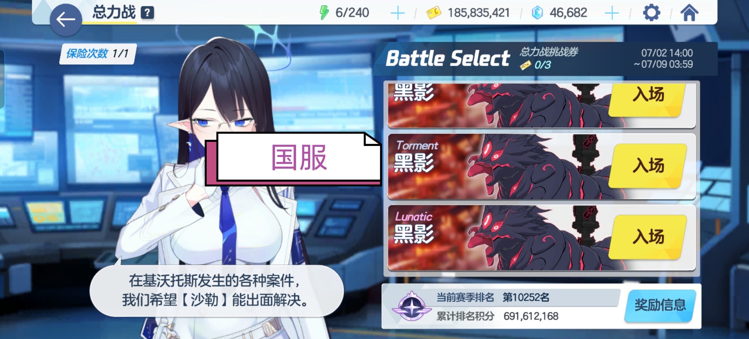 第一次5服全部一档记录一下_图3
