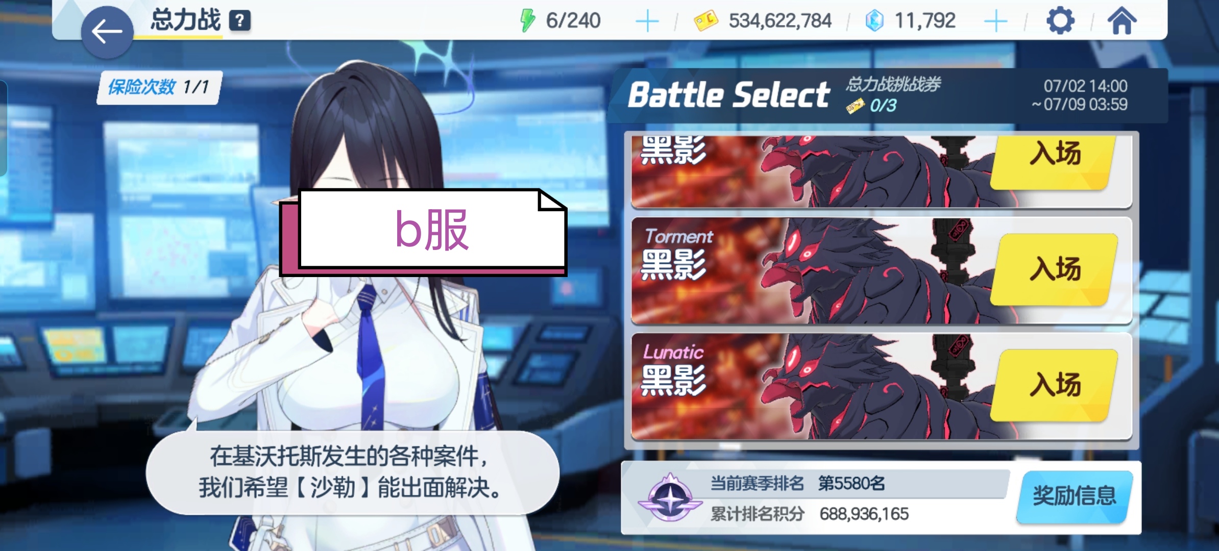 第一次5服全部一档记录一下_图3