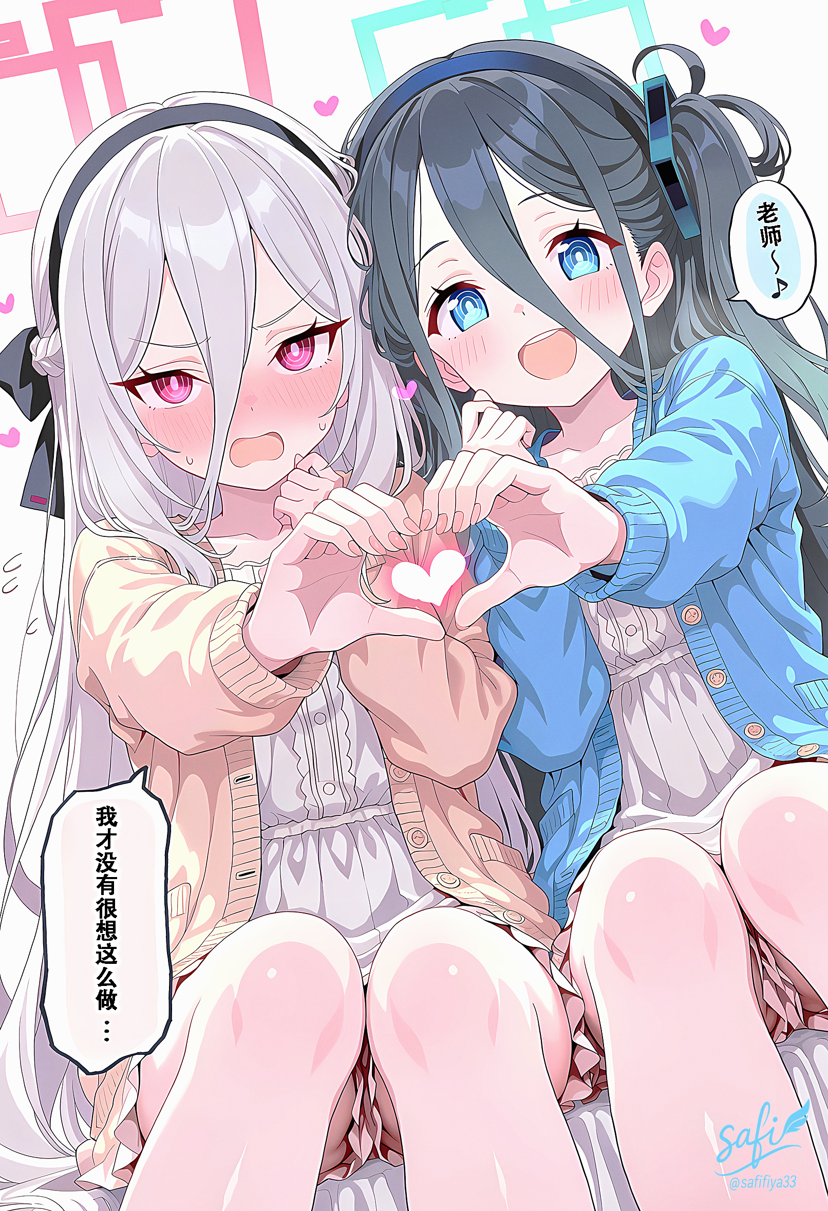 今日份美图_图1
