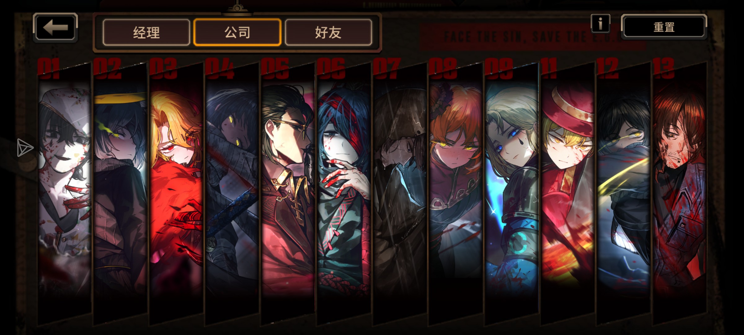 求一个三破剑箱的好友_图1