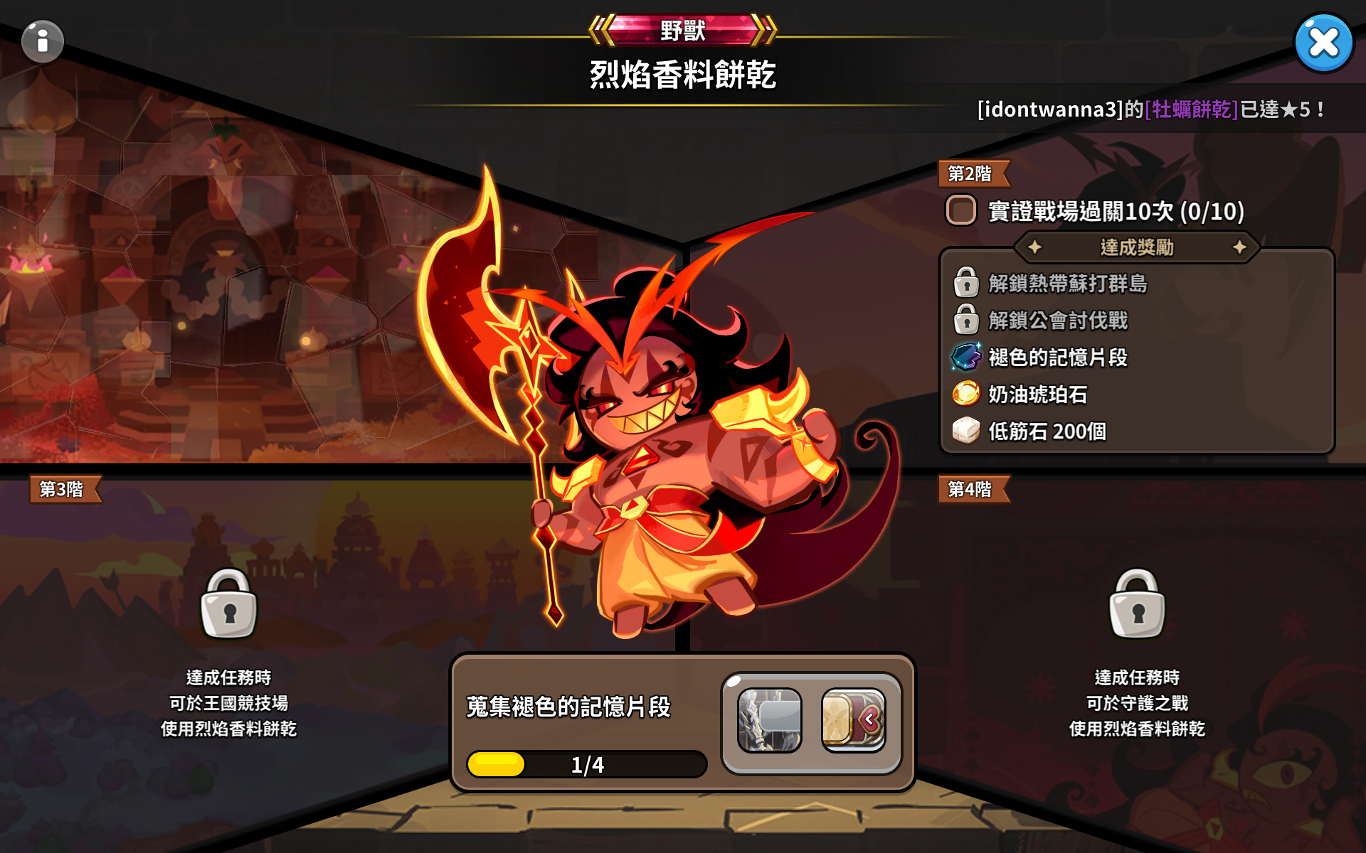 这个任务怎么做_图1