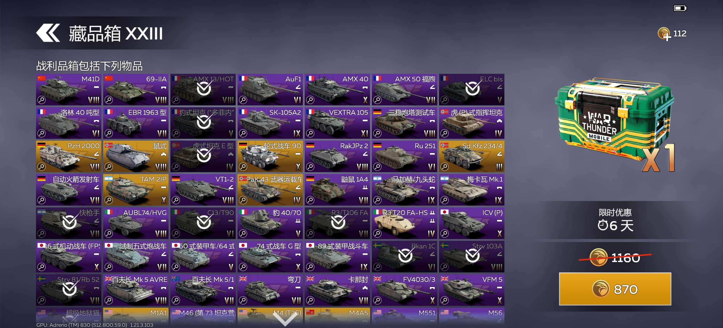 大败而归！_图1