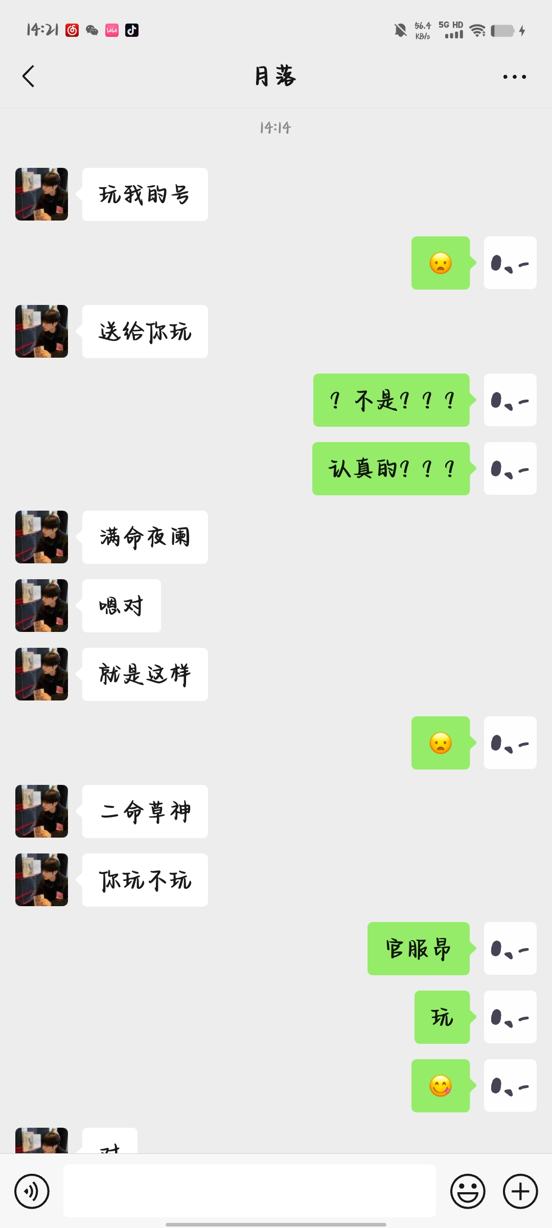爱了爱了😍😍😍_图3